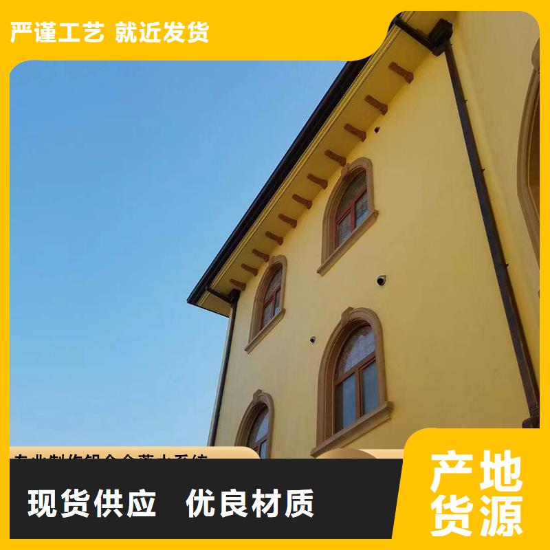 琼中县铝合金雨水管采购价格