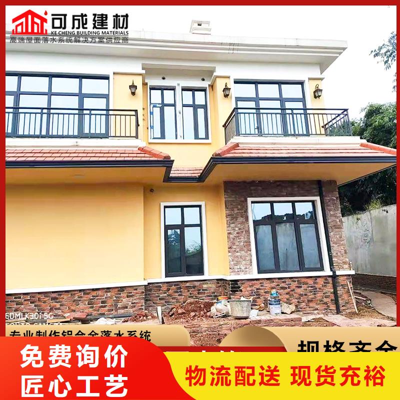 铝合金檐槽近期行情