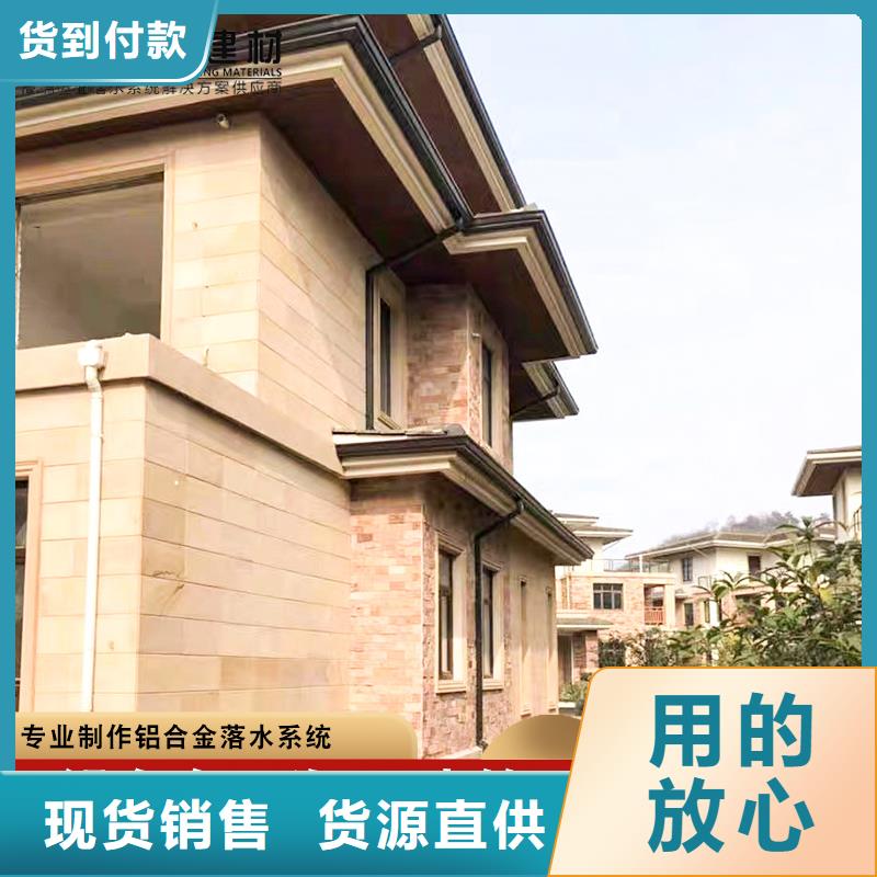 【铝合金雨水管_厂房彩钢雨水管工厂认证】