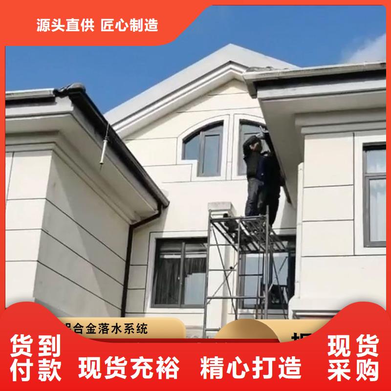 铝合金雨水管,铝合金天沟精心