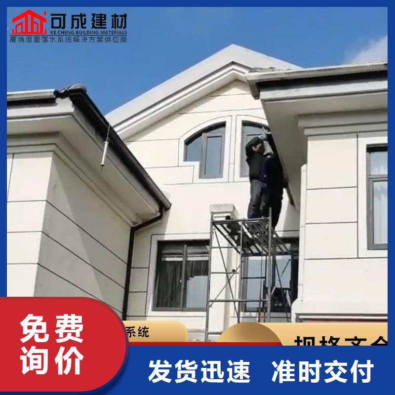 琼中县铝合金雨水管采购价格