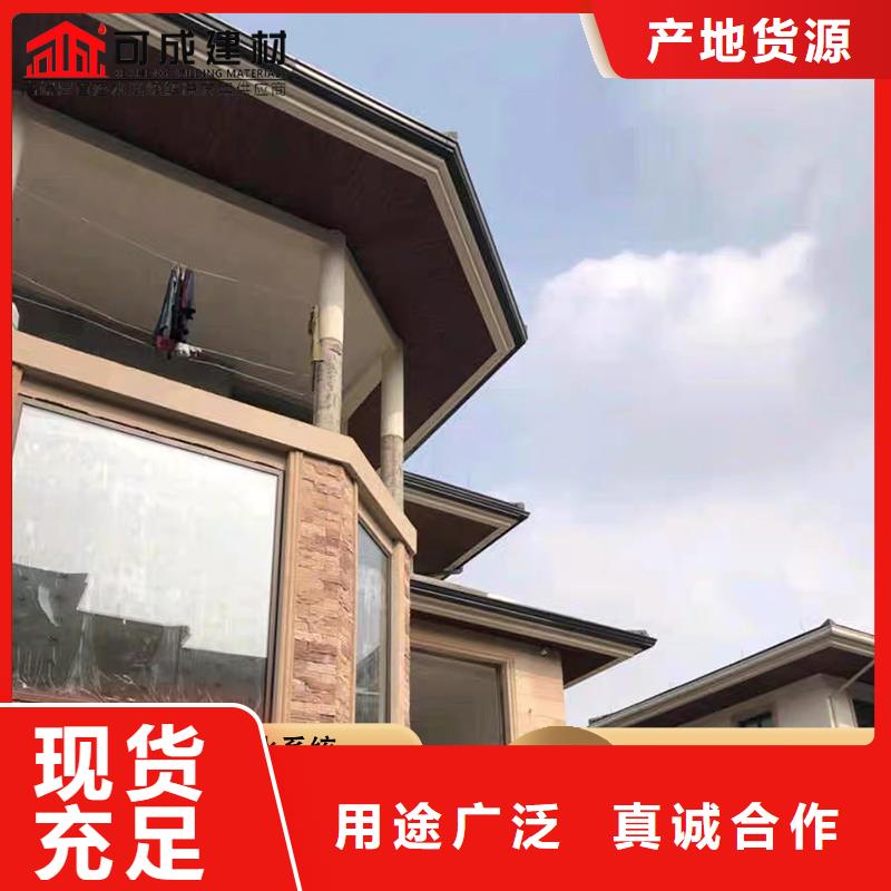 铝合金雨水管支持批发零售