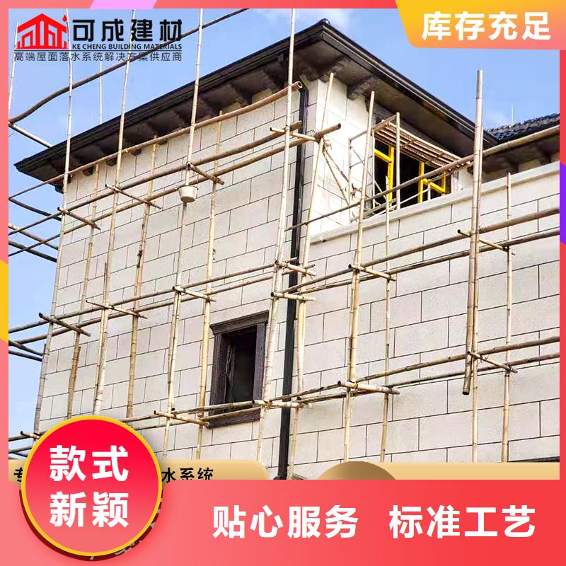 【铝合金雨水管铝合金天沟专心专注专业】