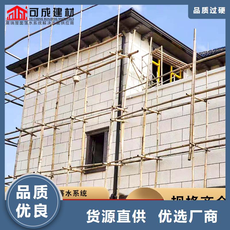 白沙县别墅落水管正规厂家