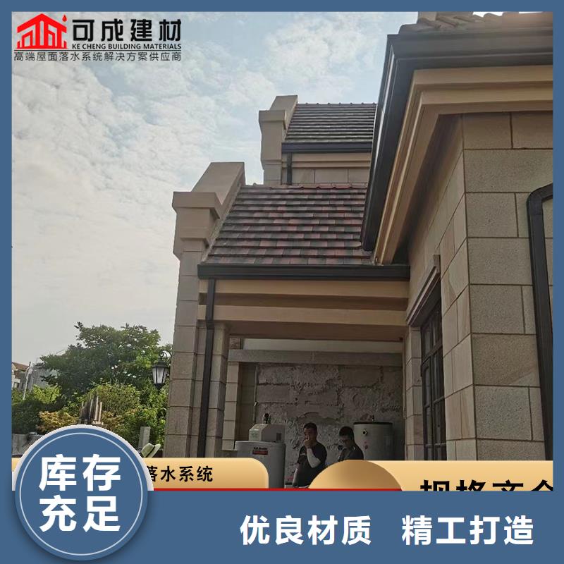铝合金檐沟实体大厂