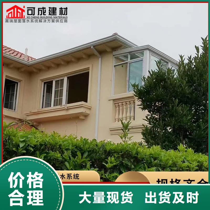 3003铝合金天沟施工