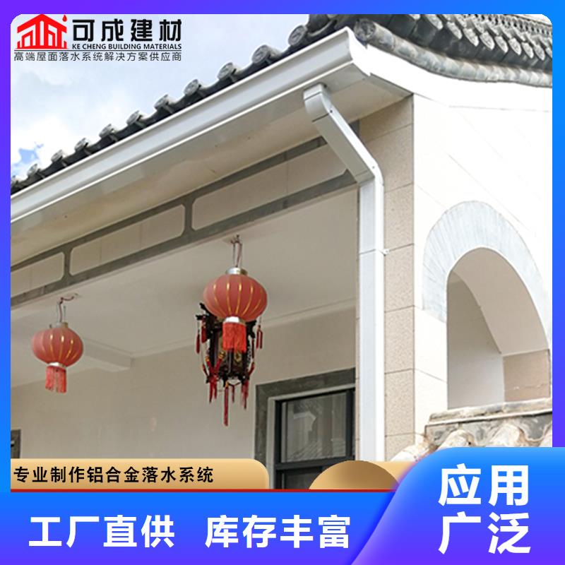 铝合金雨水管-彩钢雨水管批发价格