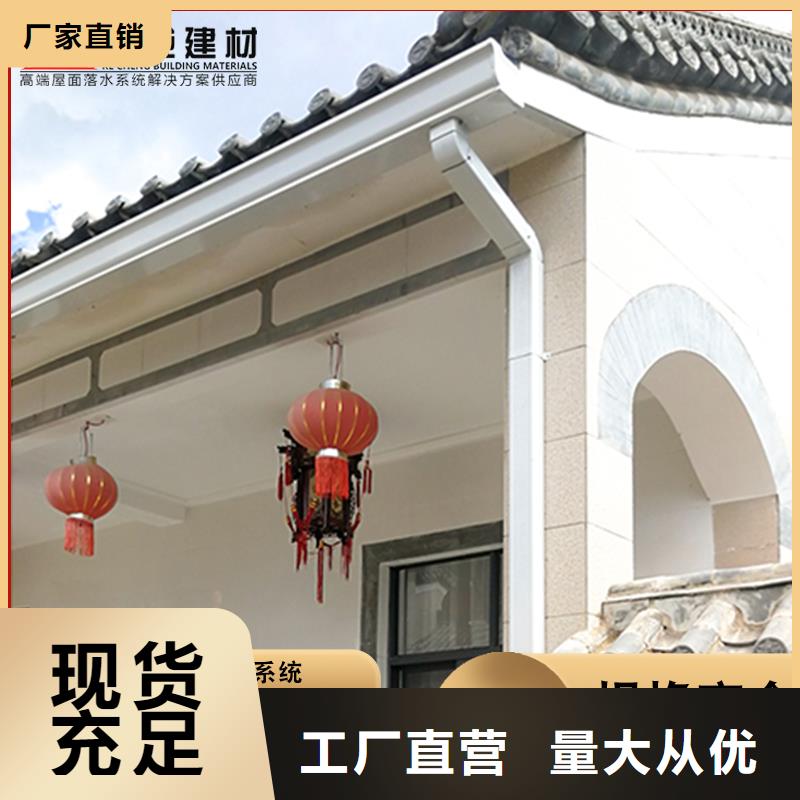 铝合金落水管厂房质优价廉