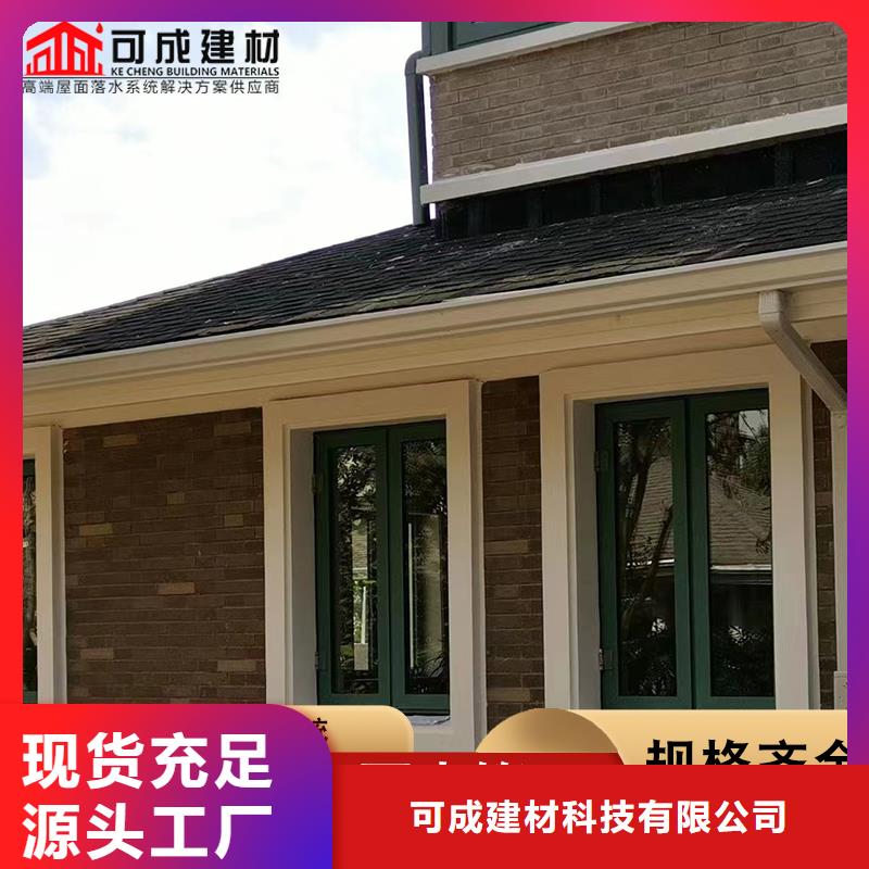 厂房彩钢铁皮雨水管型号齐全