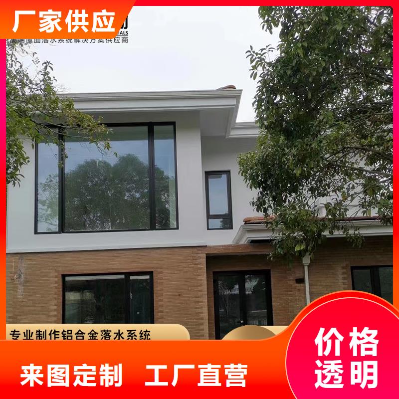 厂房彩钢落水管采购