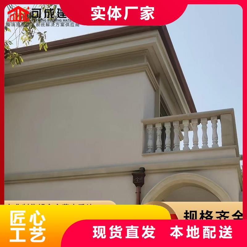 琼中县铝合金雨水管采购价格