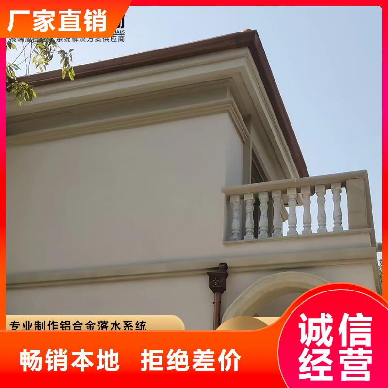 铝合金雨水管供应商