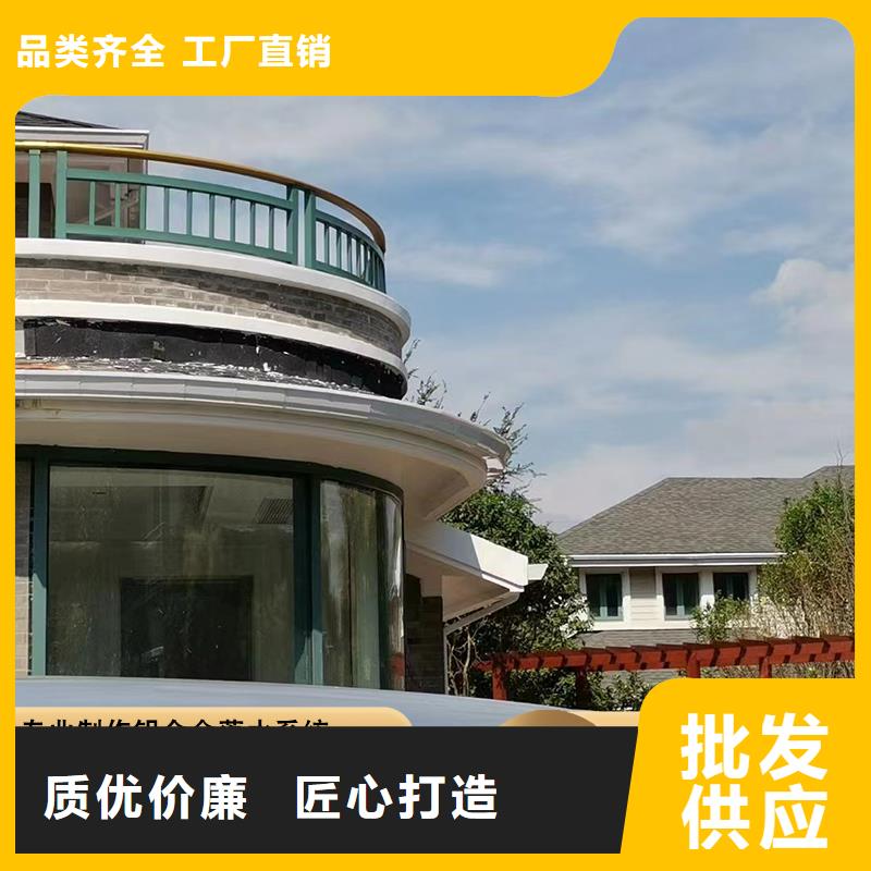 铝合金雨水管免费咨询