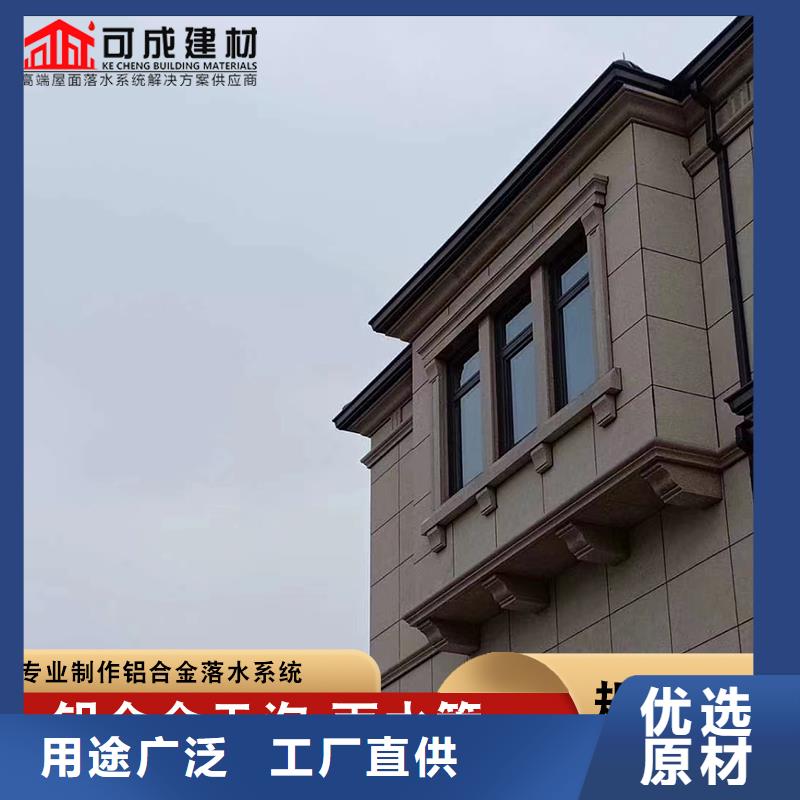铝合金厂房雨水管源头好货