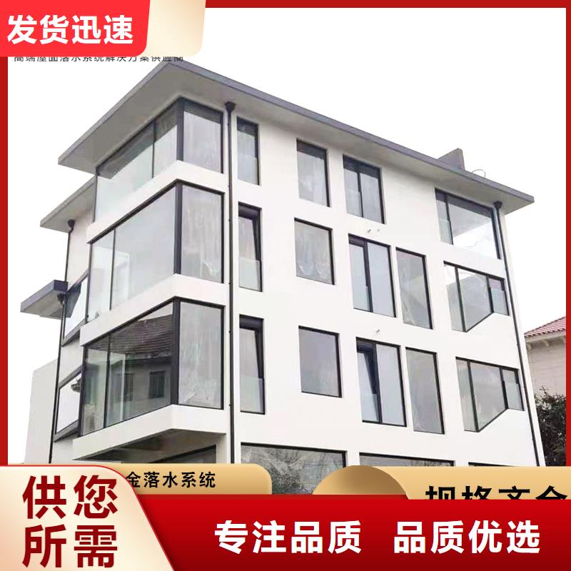 白沙县别墅落水管正规厂家