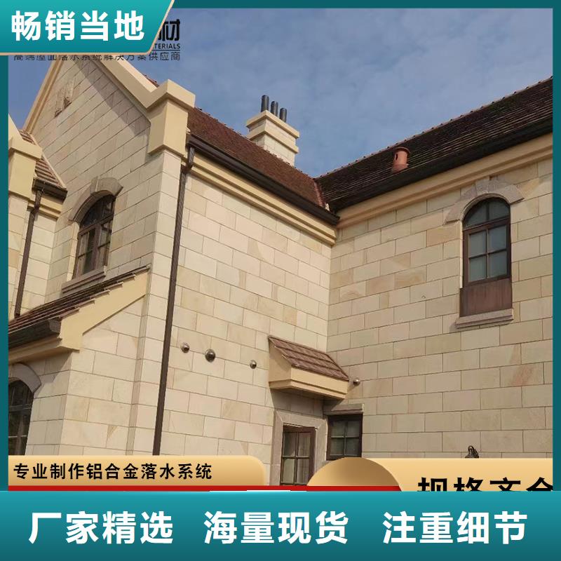 铝合金雨水槽质优价廉