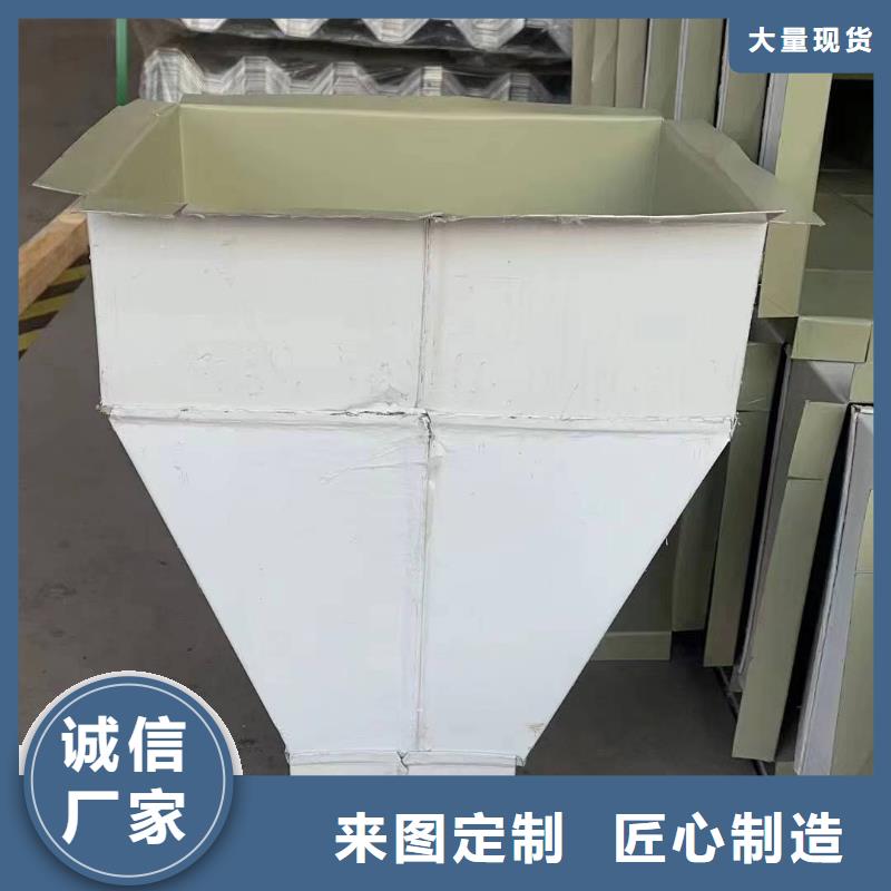 质量可靠的彩钢方形雨水管基地