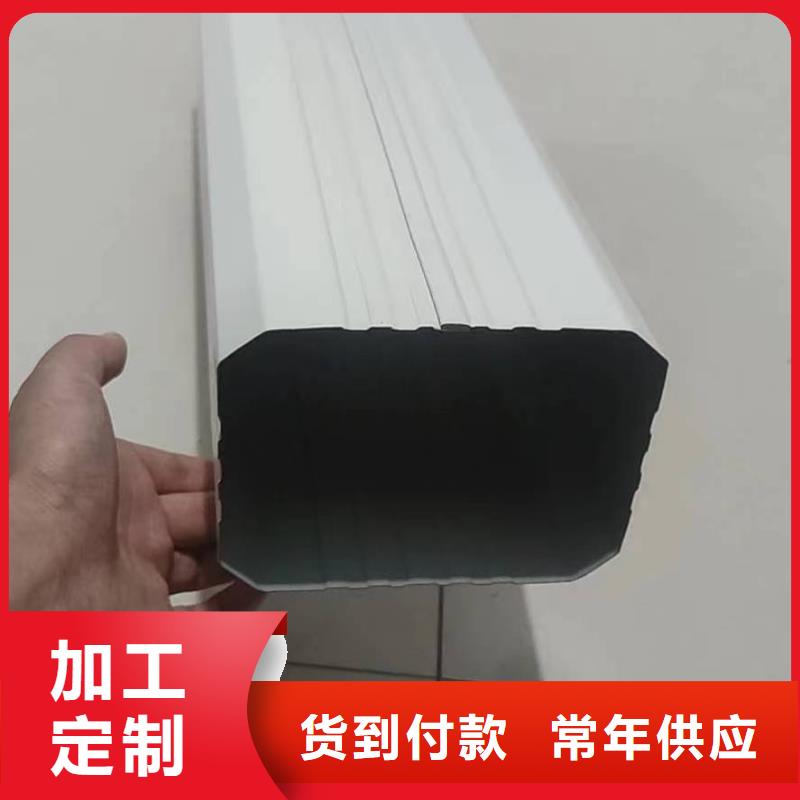 可定制的彩铝雨水管供应商
