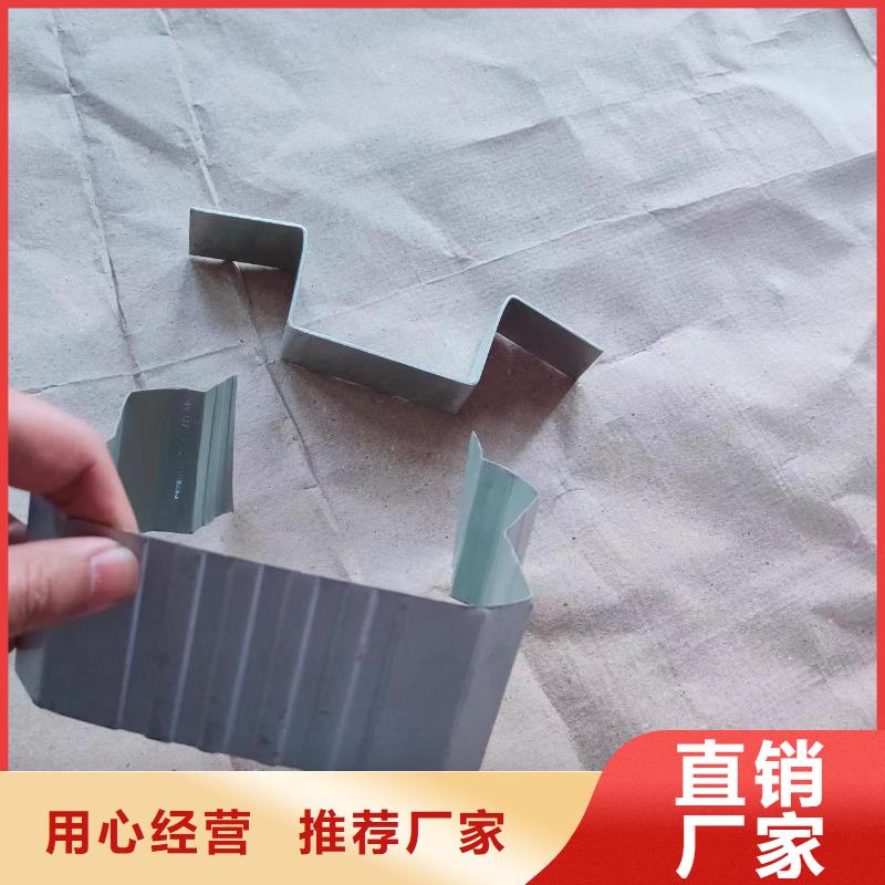 雨水管铝合金檐沟厂家直销供货稳定