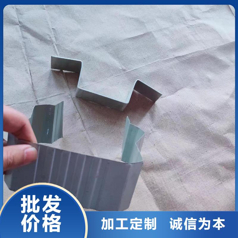 雨水管铝合金檐沟定制零售批发