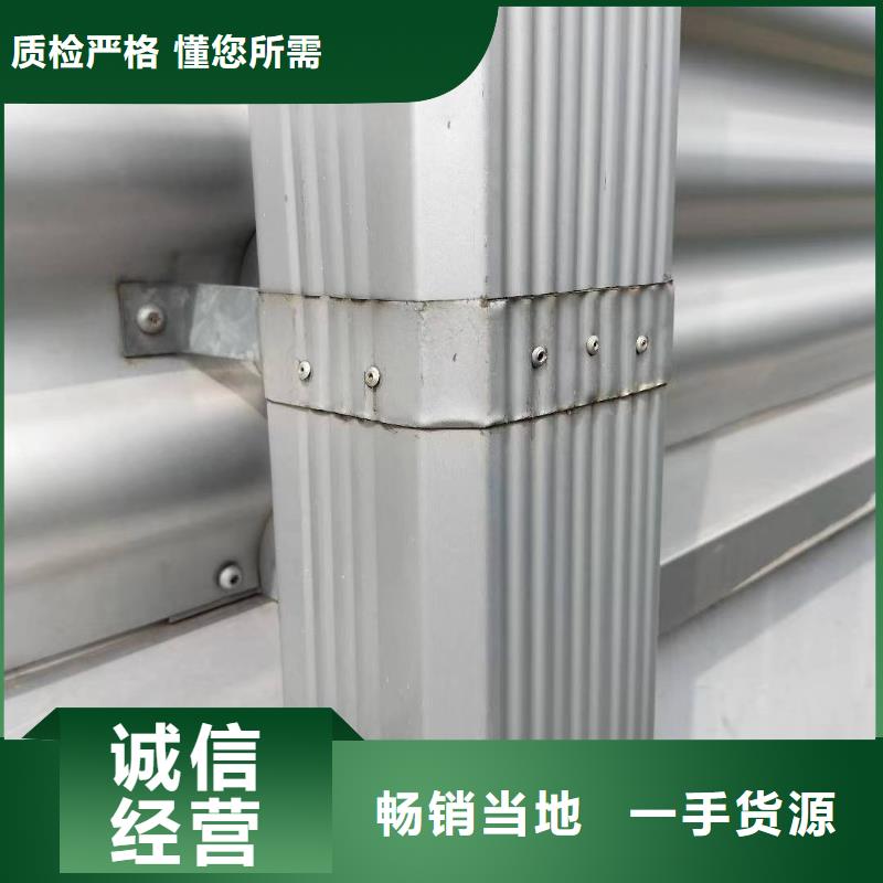 口碑好的铝合金天沟生产厂家