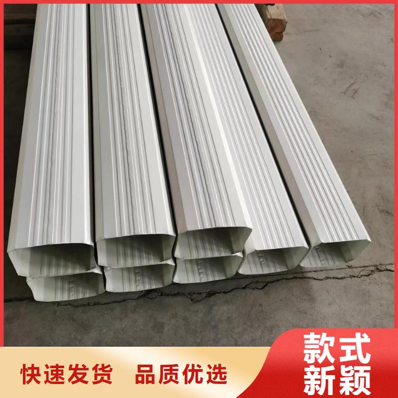 【雨水管】铝合金檐沟一手价格