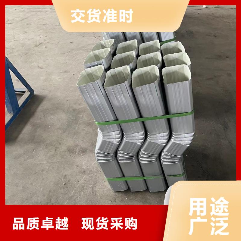 雨水管【铝合金檐沟】追求细节品质