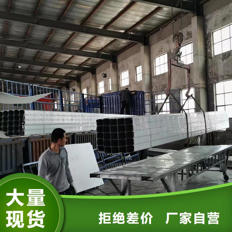 【雨水管】铝合金檐沟一手价格