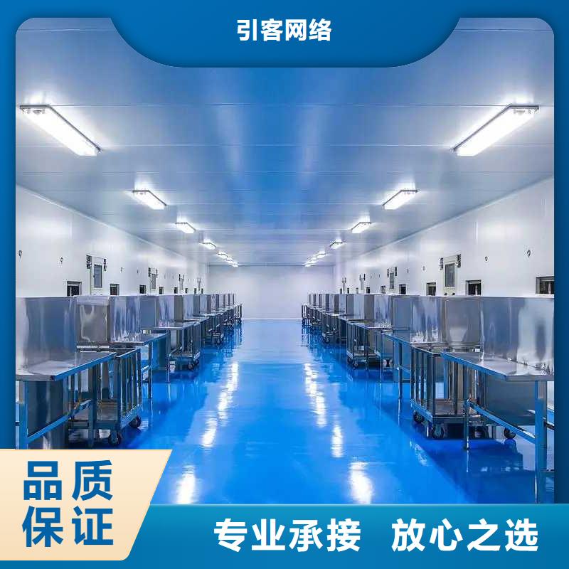 厂家推广正规