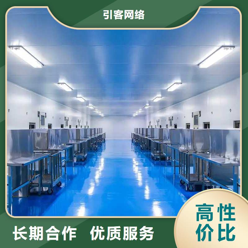 厂家推广24小时为您服务