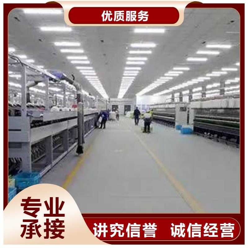 厂家推广诚实守信