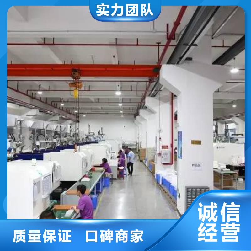 厂家推广售后保障