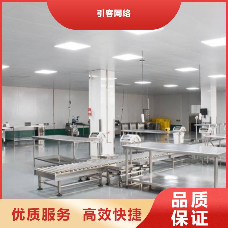 厂家推广售后保障
