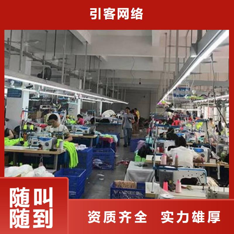 厂家推广匠心品质