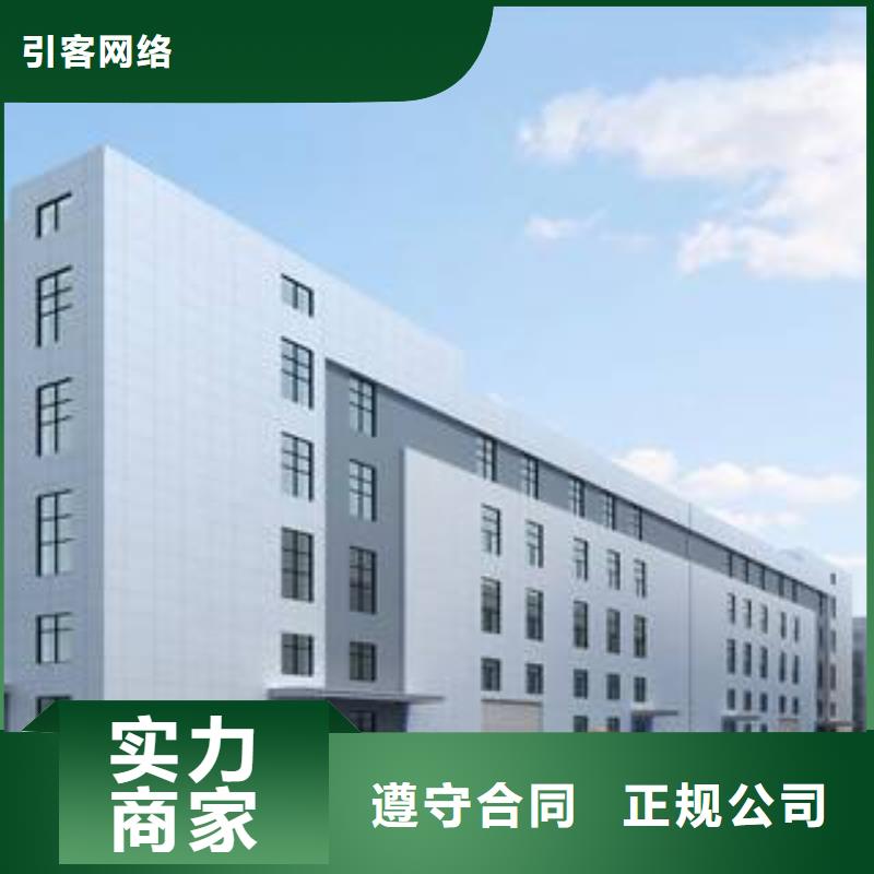 厂家推广快速响应