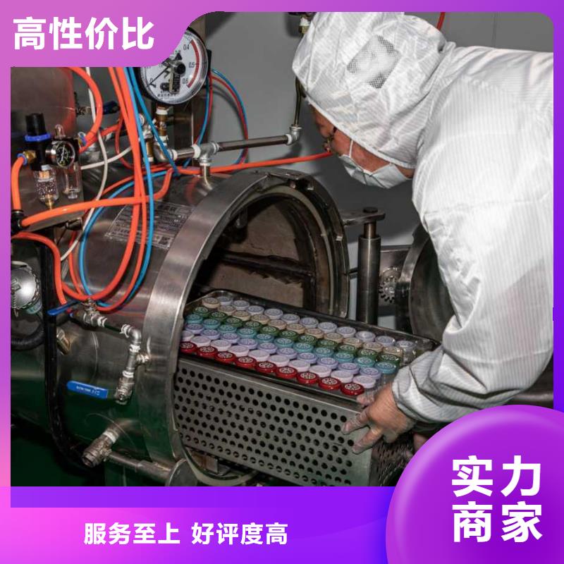 厂家推广快速
