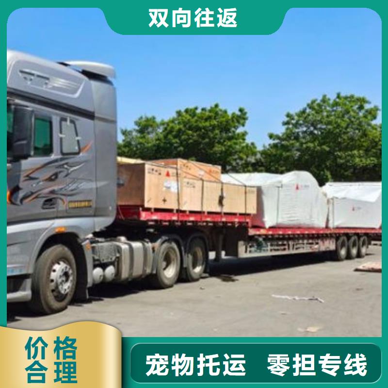 绥化 当地 物流昆明货运专线公司货运整车运输