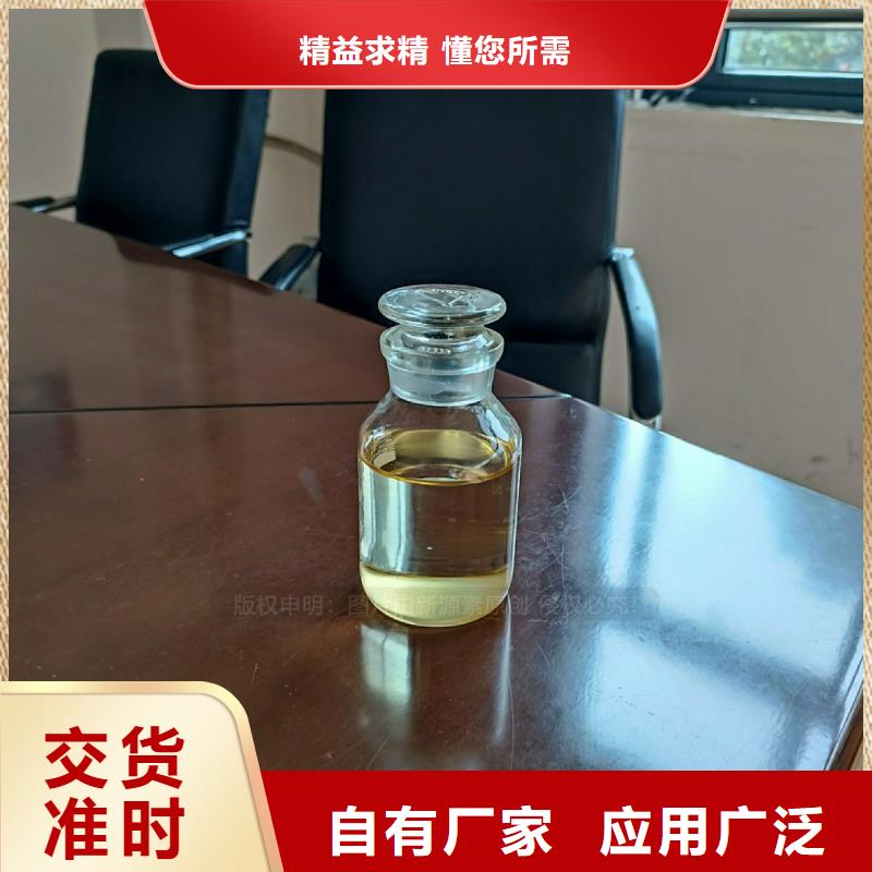 【植物油燃料食堂植物油燃料售后无忧】