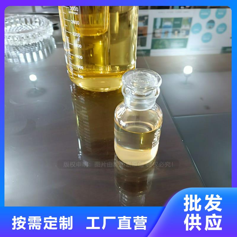 植物油燃料,【新能源燃料】厂家质量过硬