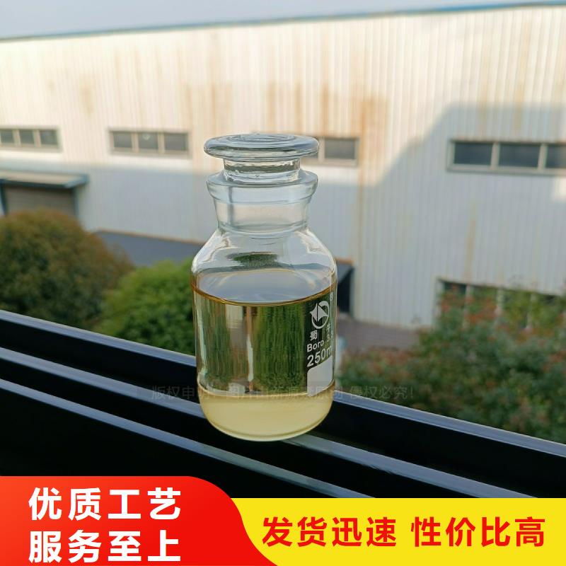 植物油燃料饭店新能源植物油燃料厂家直销售后完善