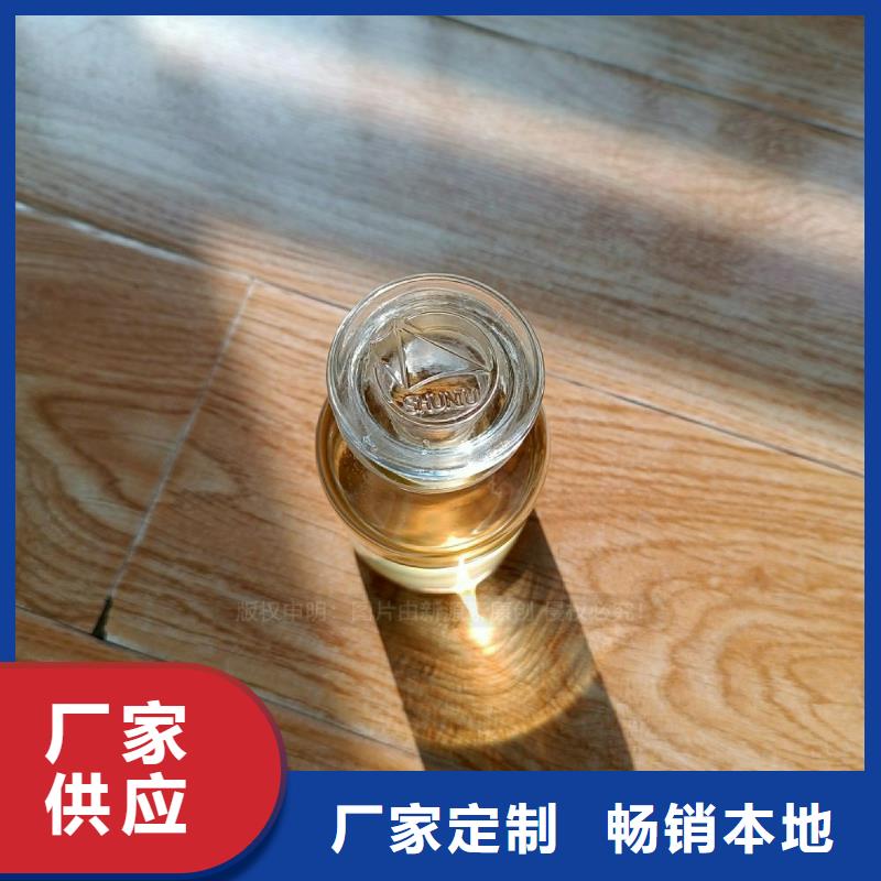 植物油燃料_饭店新能源植物油燃料用心制作