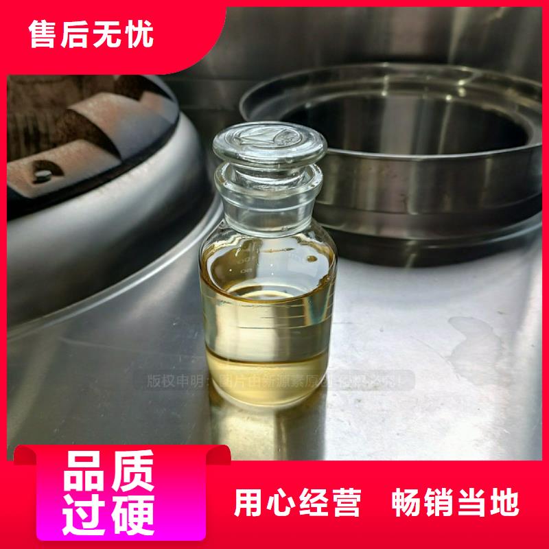 植物油燃料饭店新能源植物油燃料厂家直销售后完善