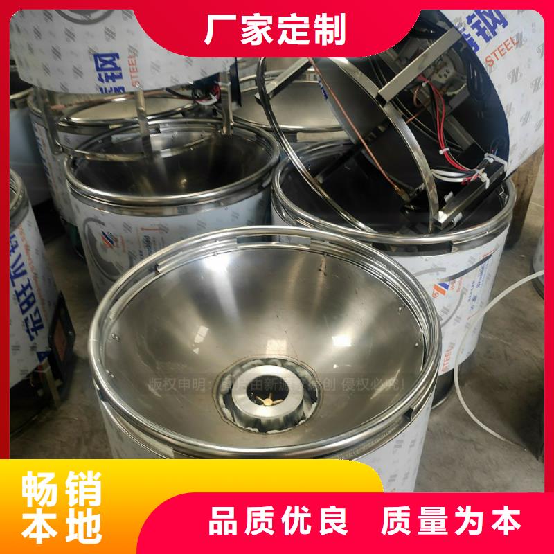 植物油燃料环保节能生物燃油安装简单
