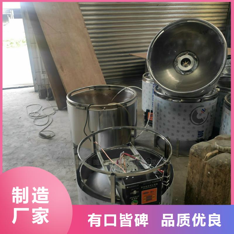 植物油燃料新型无醇燃料炉具精心