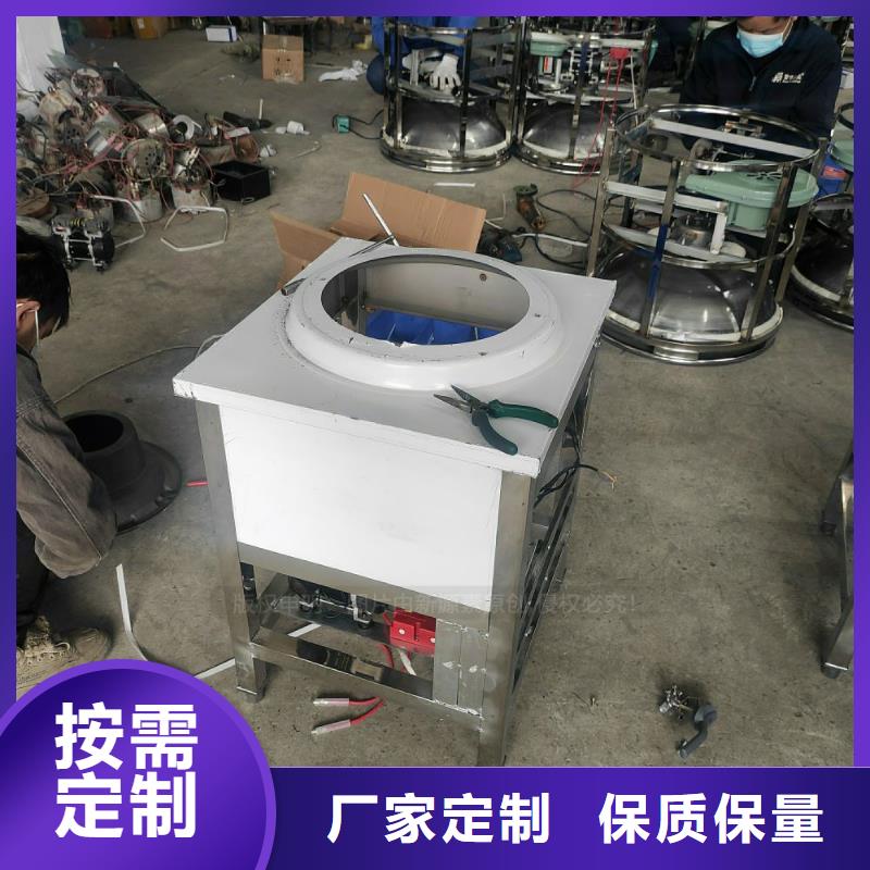 植物油燃料_饭店新能源植物油燃料用心制作