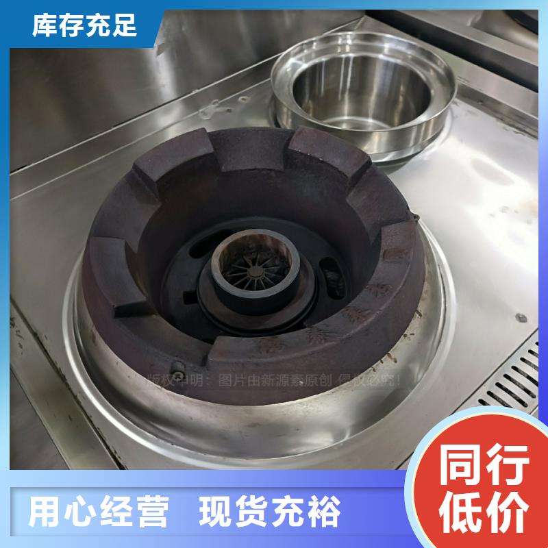 【植物油燃料】_环保燃料源头厂家经验丰富