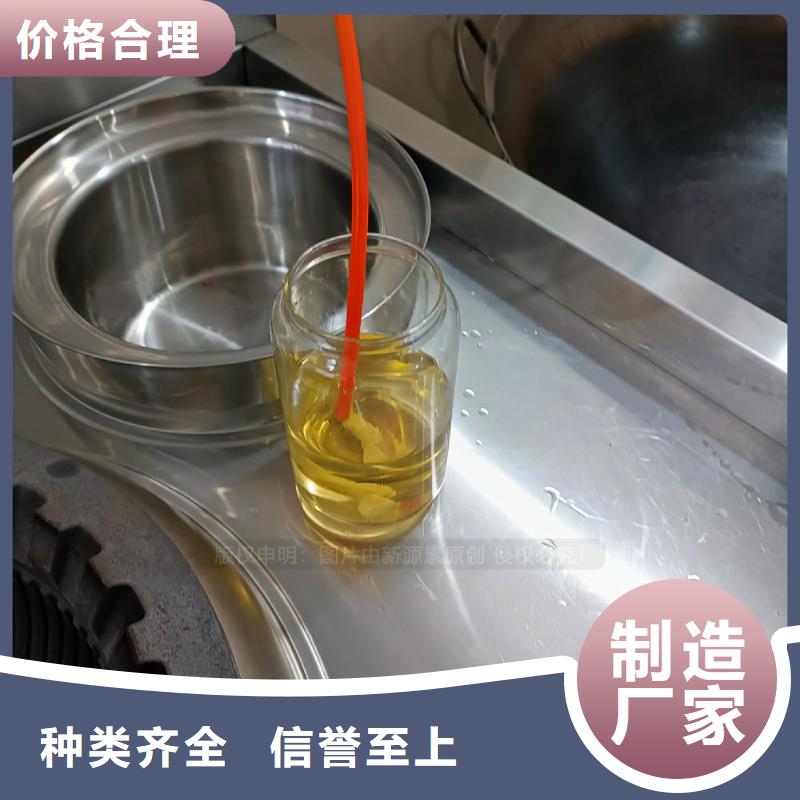 植物油燃料,醇基燃油家用灶细节展示