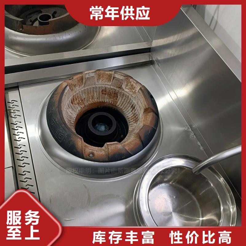 植物油燃料,醇基燃油家用灶细节展示