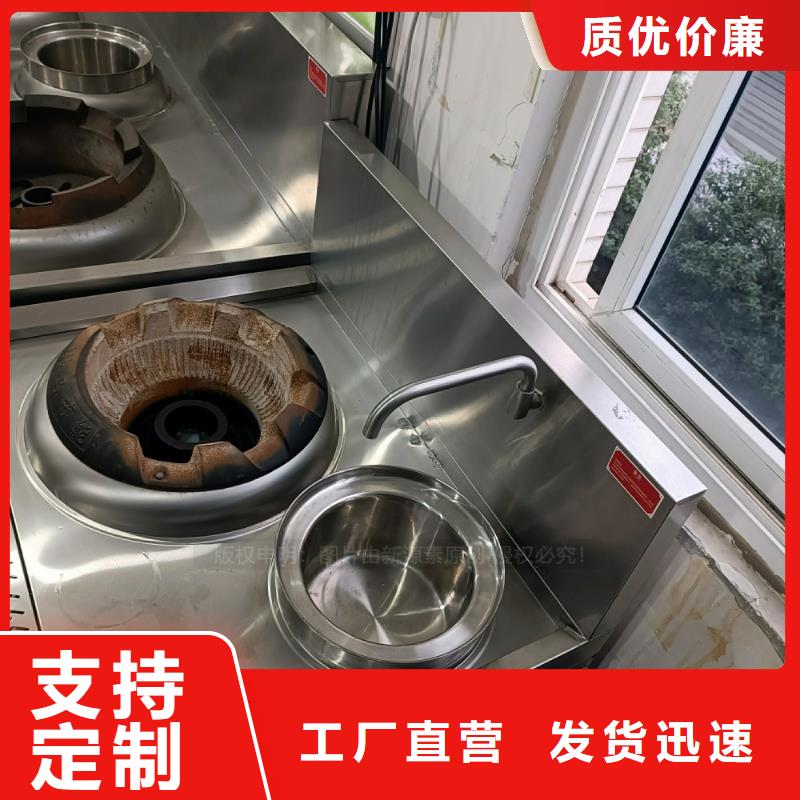 植物油燃料新型无醇燃料炉具精心