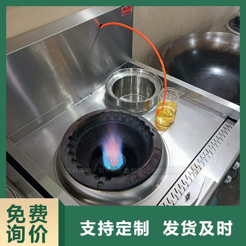 植物油燃料新型无醇燃料炉具精心